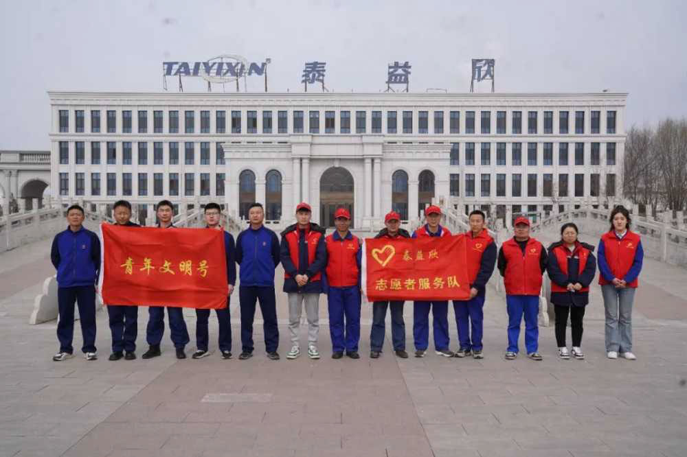賡續(xù)雷鋒精神 砥礪奮進力量